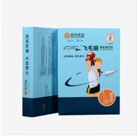 Product 20201105