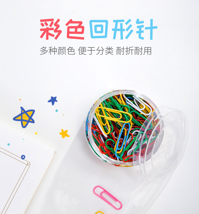 Product 20201106