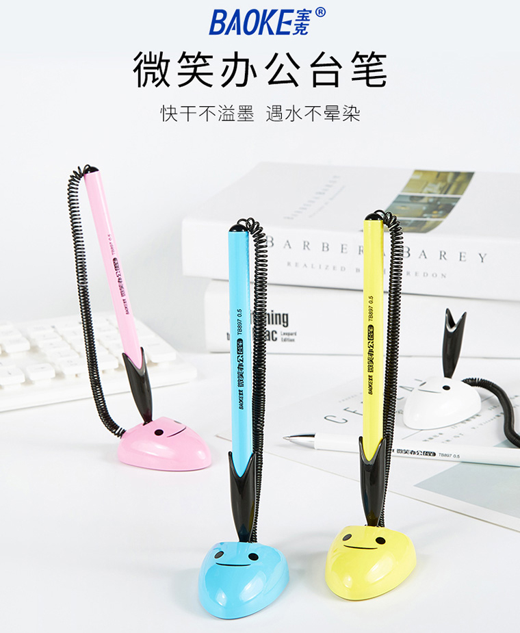 Product 20201110