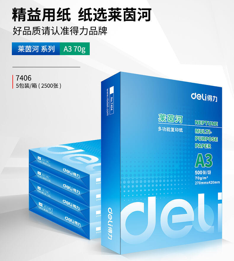 Product 20201116
