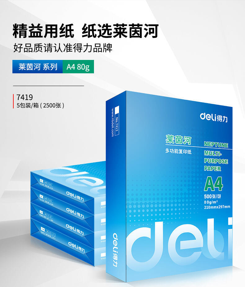 Product 20201116