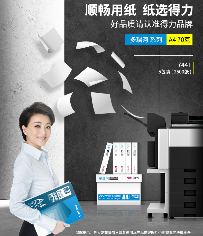 Product 20201116
