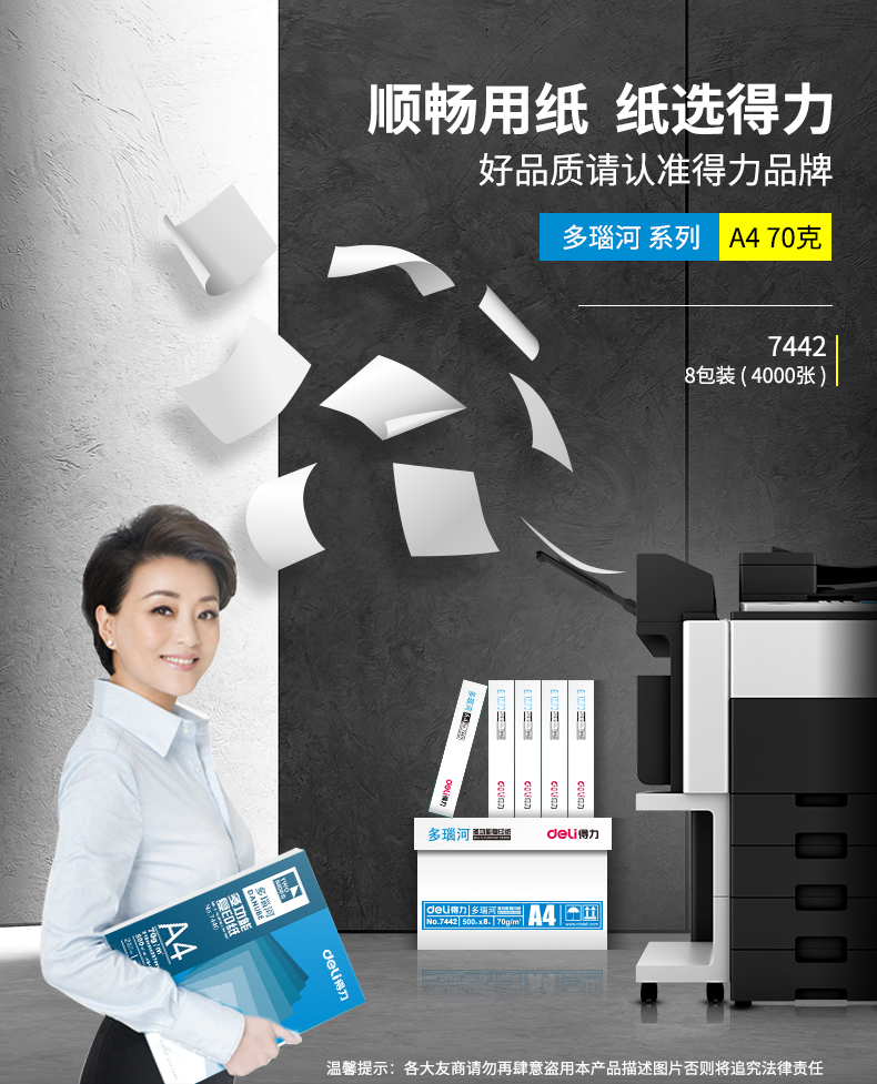 Product 20201116