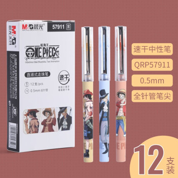 Product 20201120