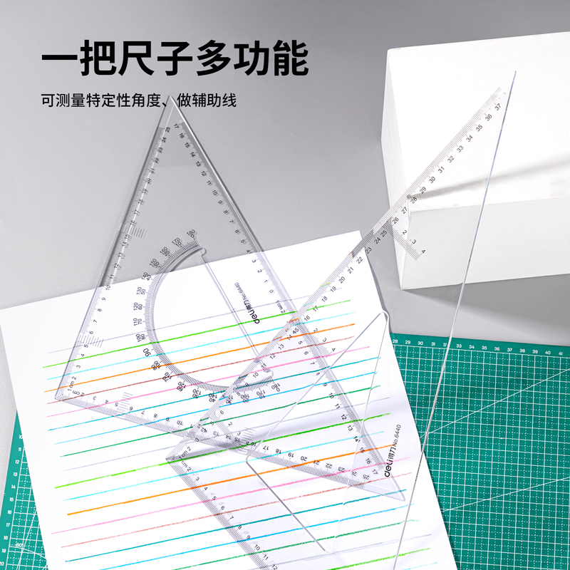 Product 20201126