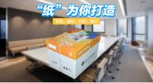 Product 20201215