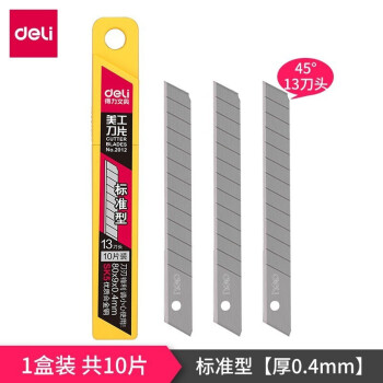 Product 20201221