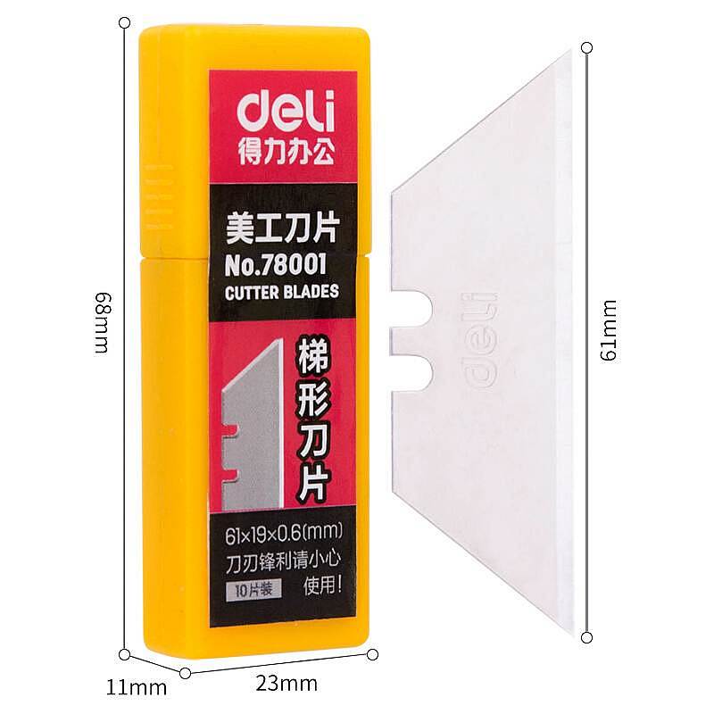 Product 20201223