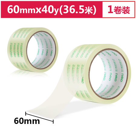 Product 20201225