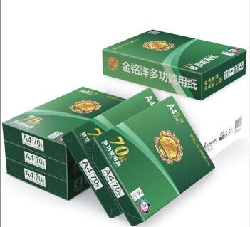 Product 20201226