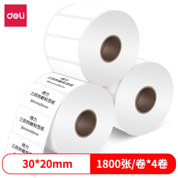 Product 20201230