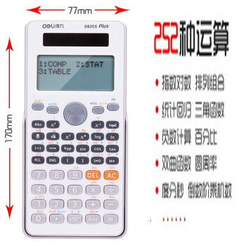 Product 20210107