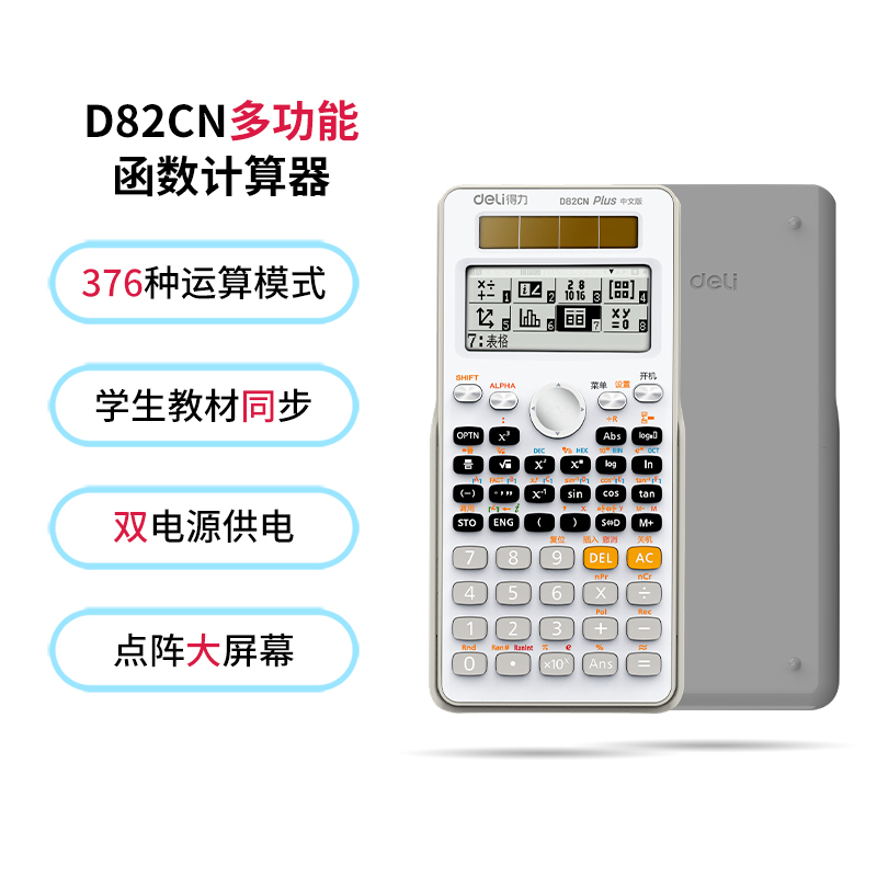 Product 20210107