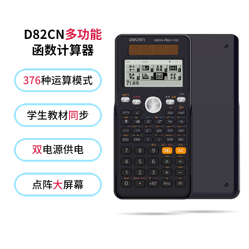 Product 20210107