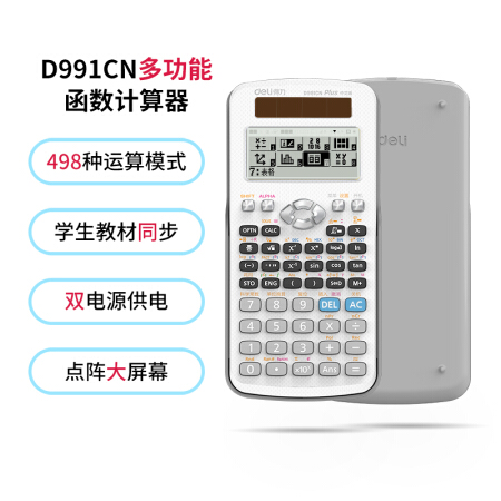 Product 20210107