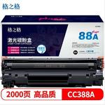 Thumbnail product 20210111
