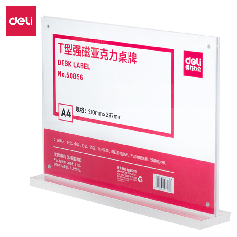Product 20210112