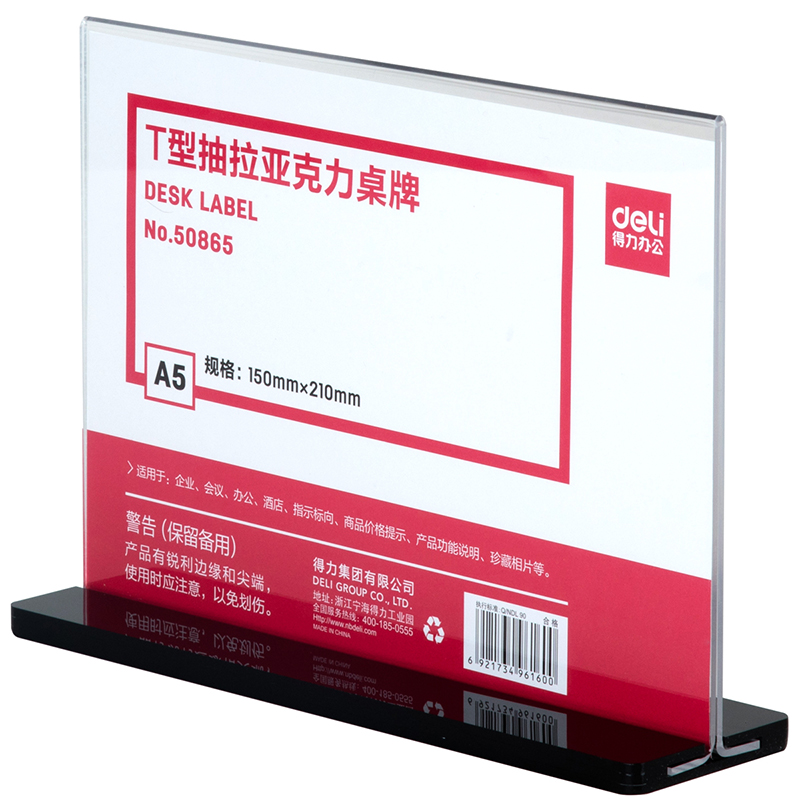 Product 20210112