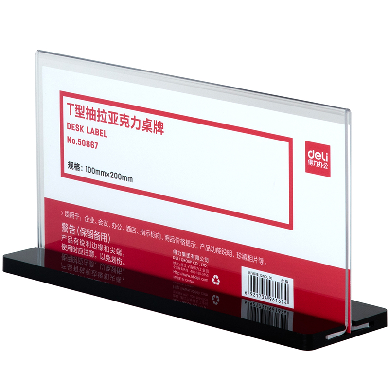 Product 20210112