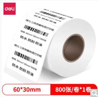 Product 20210118