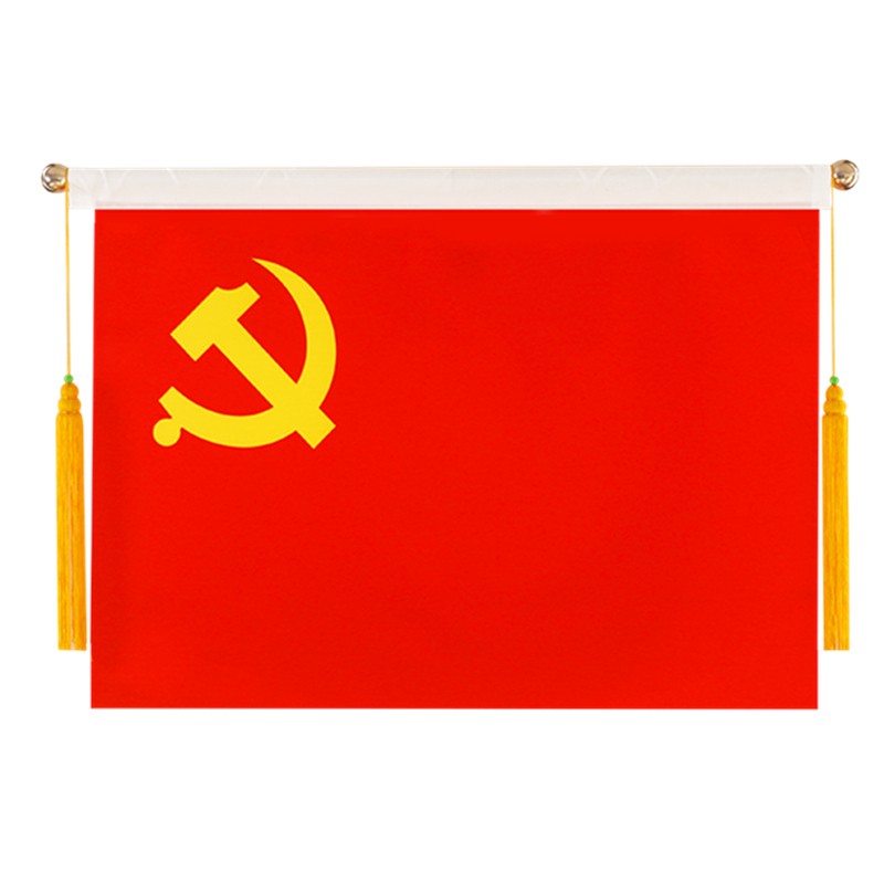 Product 20210226