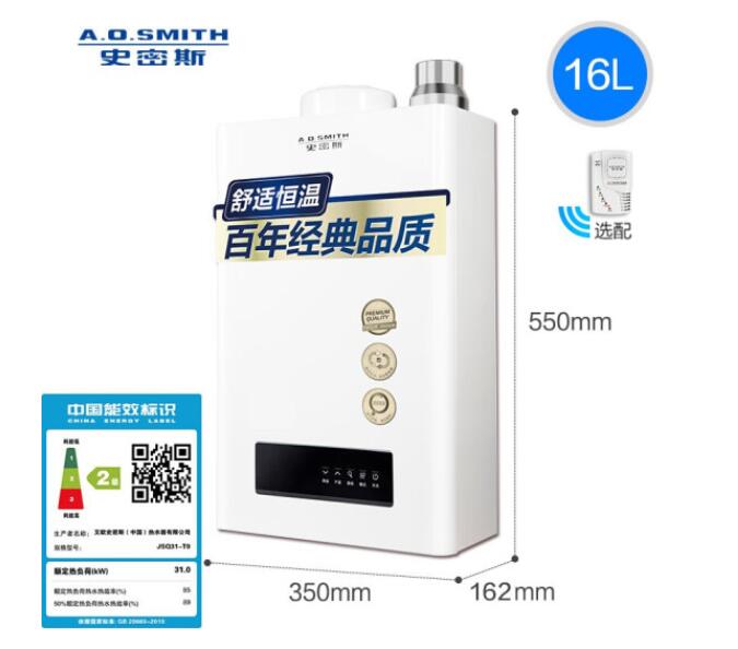 Product 20210324
