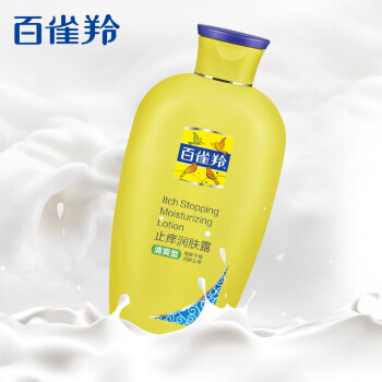 Product 20210421