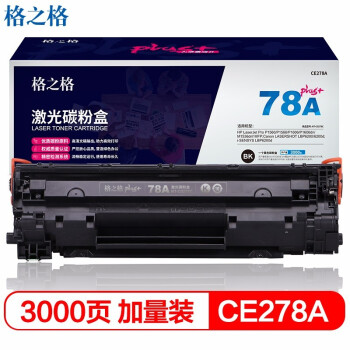 Product 20210917