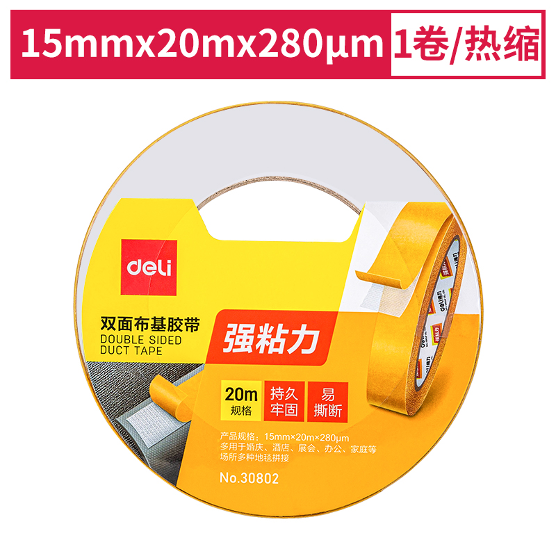 Product 20221025