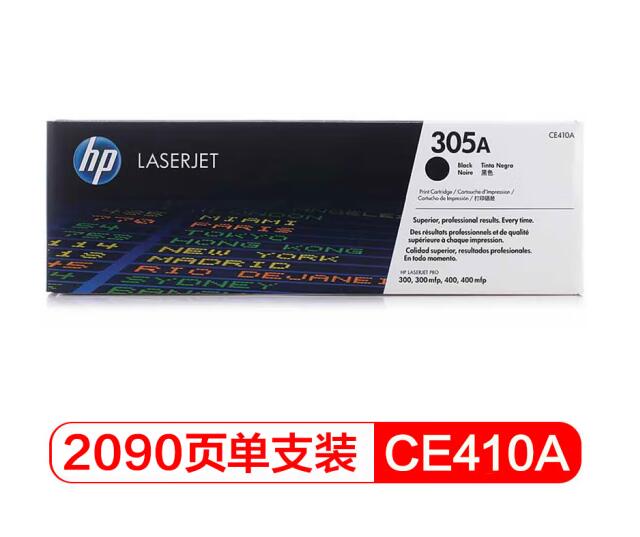 Product 20221111