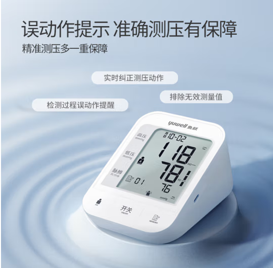 Product 20230426