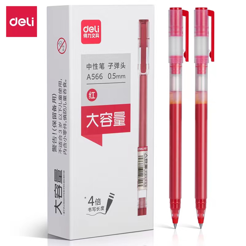 Product 20231124