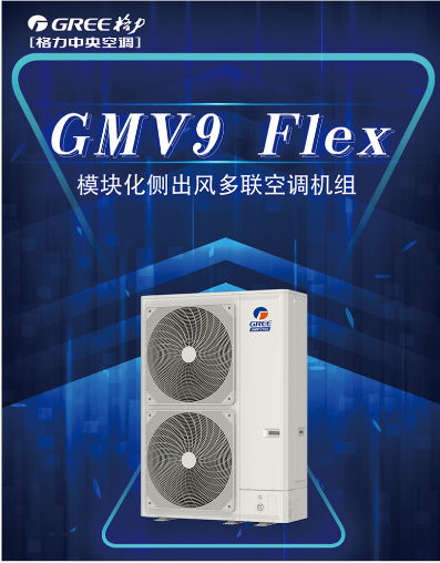 Product 20250619