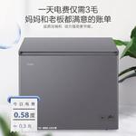 Thumbnail product 20250920