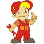 Thumbnail product 20260115