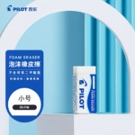 Thumbnail product 20260302